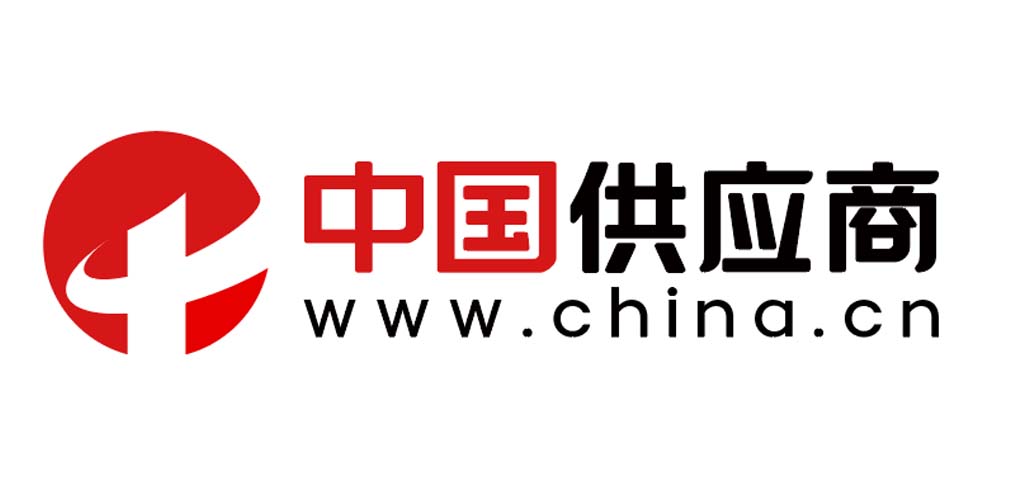 中國供應商